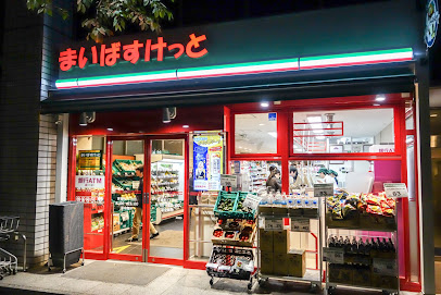 スーパー　まいばすけっと茅場町３丁目（スーパー）まで154m