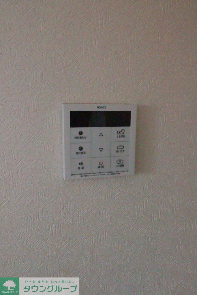 その他設備　設備