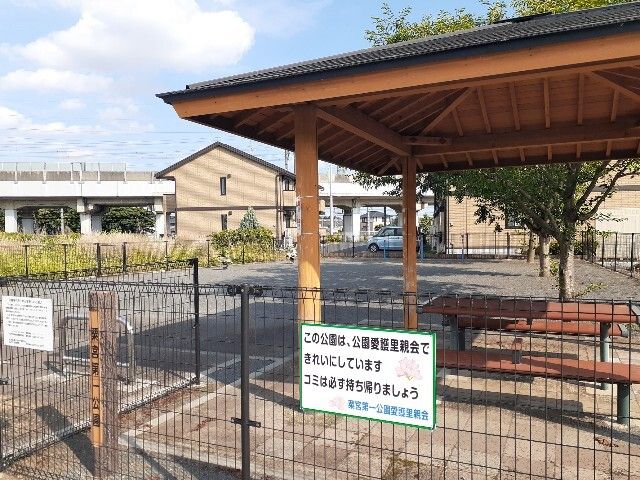 公園　粟宮第一公園（公園）まで140m