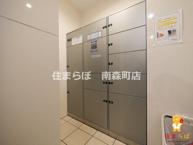 その他共有部分　「毎日をちょっと丁寧にする一歩を、一緒に。」