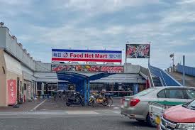 スーパー　フードネットマート高槻店（スーパー）まで151m