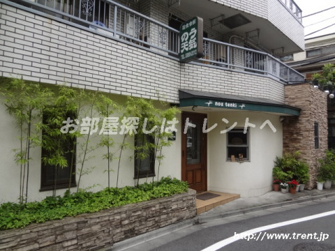 飲食店　和食居酒屋 のう天気（飲食店）まで520m