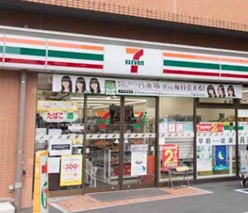 コンビニ　セブンイレブン荒川南千住5丁目店（コンビニ）まで80m