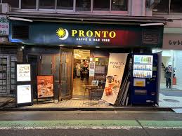 飲食店　PRONTO 北参道店（飲食店）まで348m