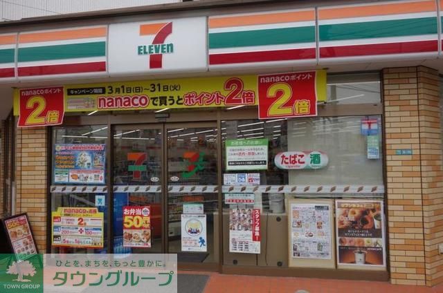 コンビニ　セブンイレブン中葛西5丁目店（コンビニ）まで550m
