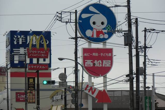 ショッピングセンター　西松屋三島店（ショッピングセンター）まで964m