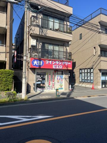 その他　コインランドリーピエロ船堀店（その他）まで1639m