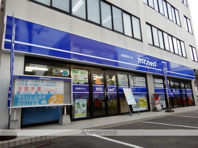 その他　アパマンショップ元町店（その他）まで170m