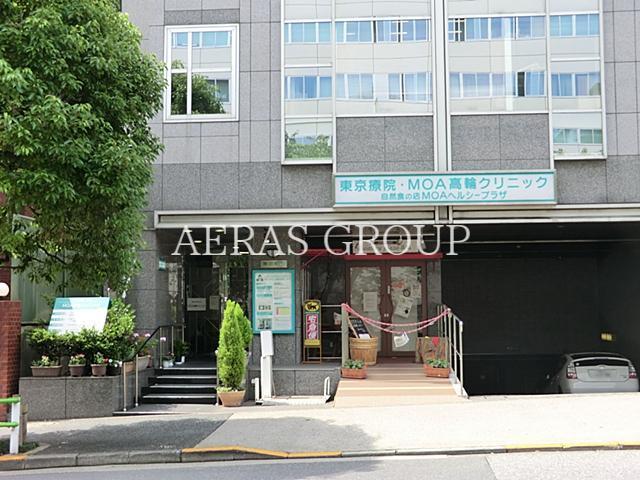 病院　エム・オー・エー高輪クリニック（病院）まで510m