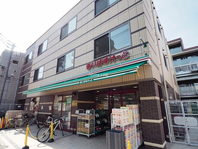 スーパー　まいばすけっと本蓮沼駅前店（スーパー）まで232m