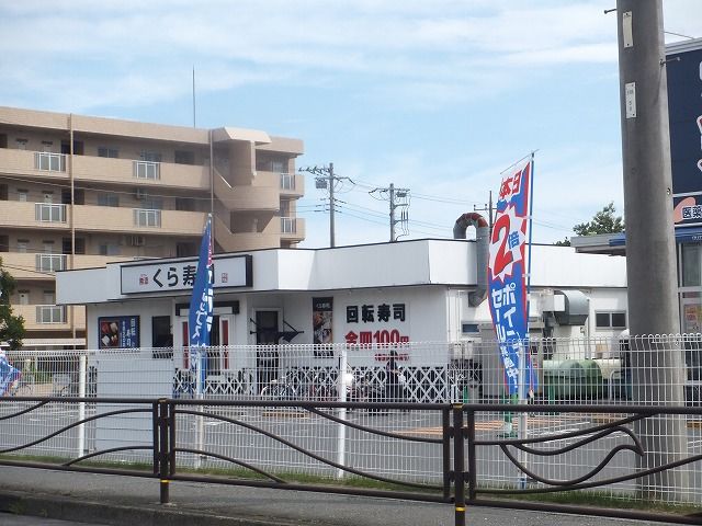 飲食店　無添くら寿司川崎有馬店（飲食店）まで434m