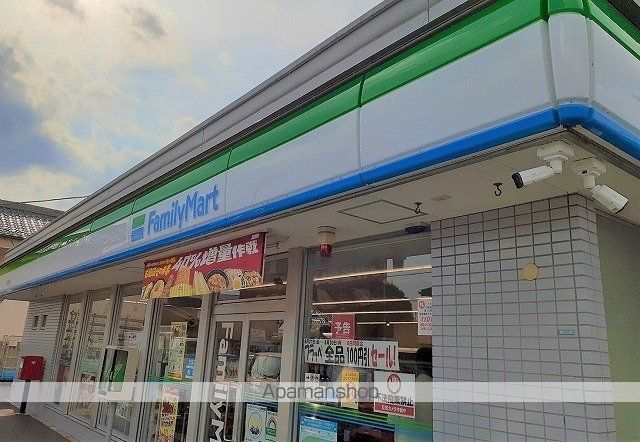 コンビニ　ファミリーマート　瑞穂駒形店（コンビニ）まで900m