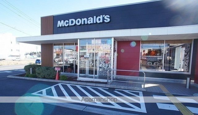 飲食店　マクドナルド（飲食店）まで1700m