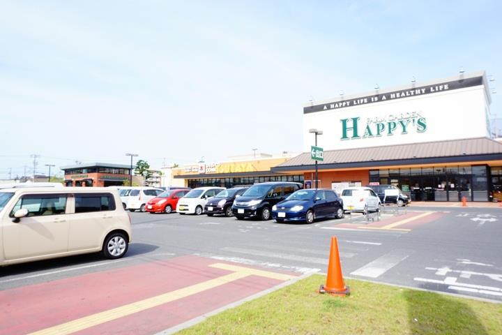 スーパー　天満屋ハピーズ倉敷中島店（スーパー）まで858m