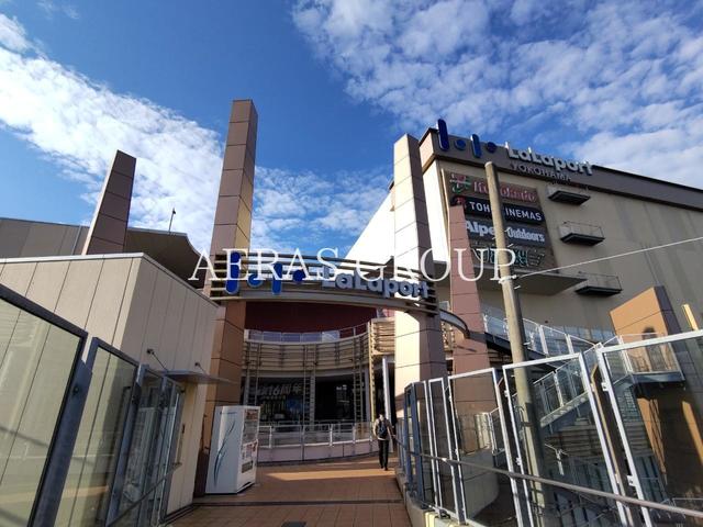 ショッピングセンター　ららぽーと横浜（ショッピングセンター）まで1371m