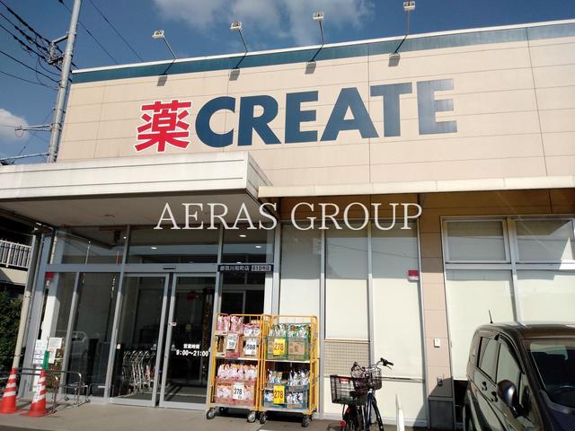 ドラックストア　クリエイトＳ・Ｄ 都筑川和町店（ドラッグストア）まで967m
