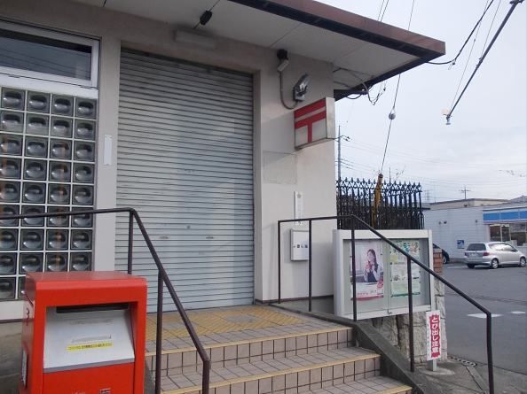 郵便局　牛久みどり野郵便局（郵便局）まで600m