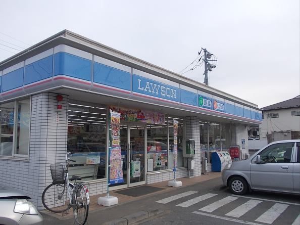コンビニ　ローソン　牛久南店（コンビニ）まで600m