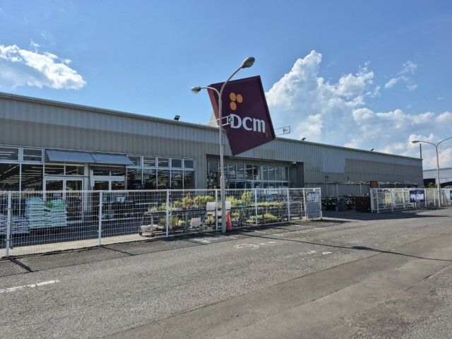 ホームセンター　ＤＣＭ白石店（ホームセンター）まで500m