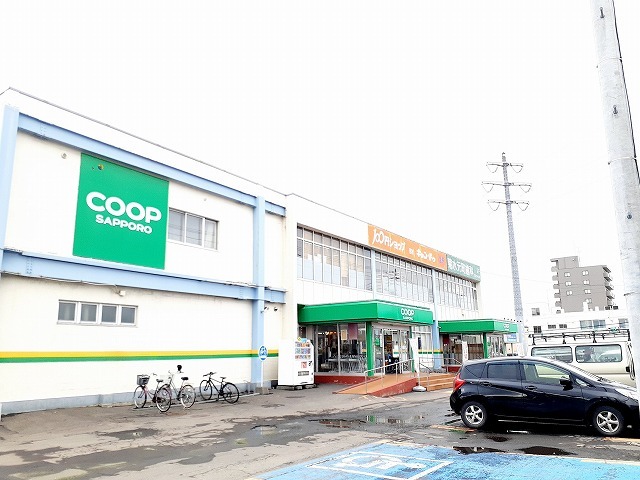 スーパー　コープさっぽろ菊水元町店（スーパー）まで2000m