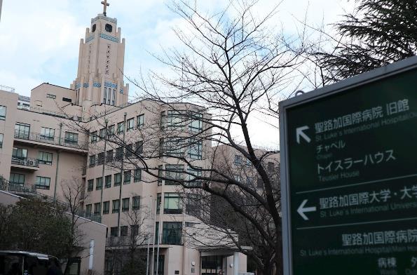 病院　聖路加国際病院（病院）まで479m