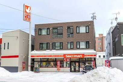 コンビニ　セイコーマート平岸2条店（コンビニ）まで261m