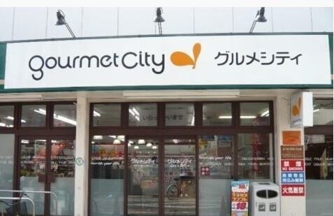 スーパー　ダイエー神戸三宮店（スーパー）まで590m