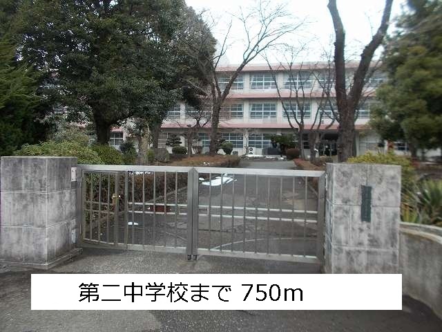 中学校　富士宮第２中学校（中学校）まで750m