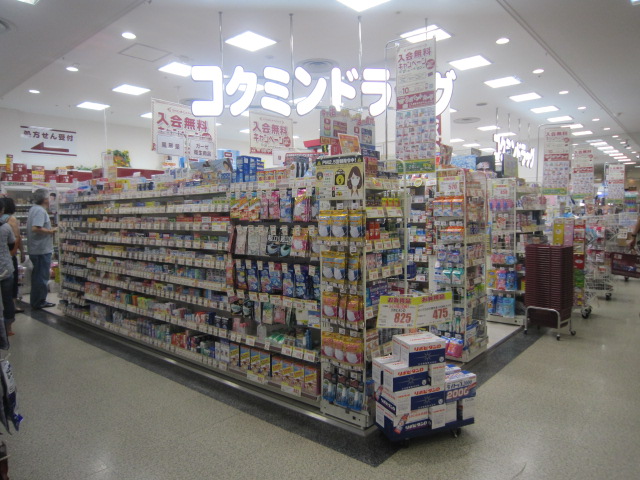 ドラックストア　コクミン田無店（ドラッグストア）まで180m