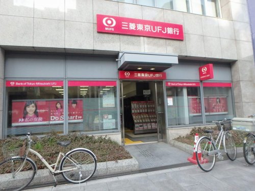 銀行　（株）三菱東京ＵＦＪ銀行 天満支店（銀行）まで298m
