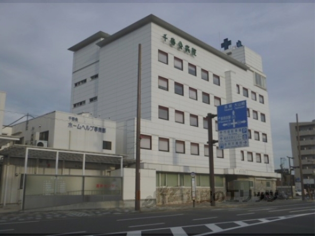 病院　千春会病院（病院）まで800m