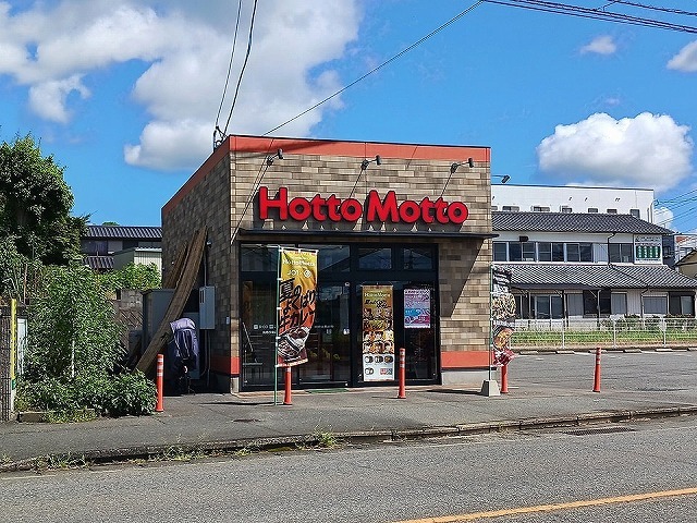 その他　ほっともっと鳥栖今泉店（その他）まで1200m