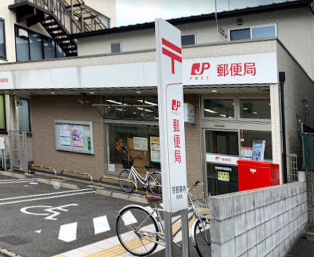 郵便局　京都東寺郵便局（郵便局）まで93m