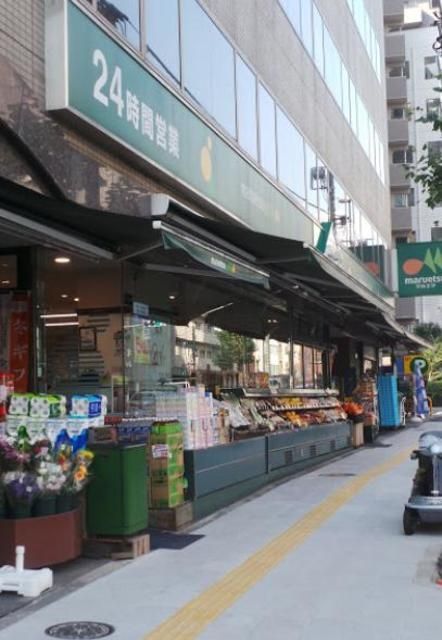 スーパー　マルエツプチ新大塚店（スーパー）まで489m