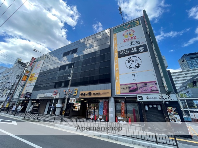 飲食店　やよい軒　テイク3（飲食店）まで308m