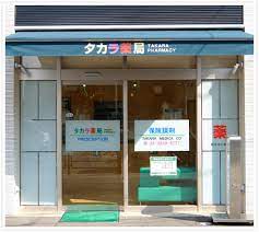 ドラックストア　ケーアイファーマシー 門仲店（ドラッグストア）まで298m