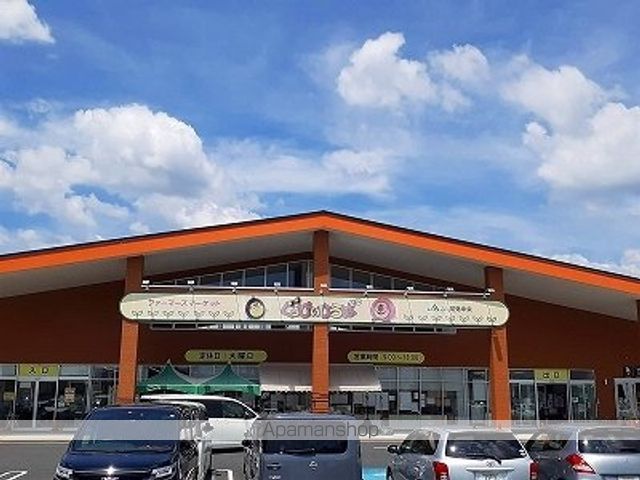 スーパー　ぐうぴいひろば（ＪＡ）（スーパー）まで780m