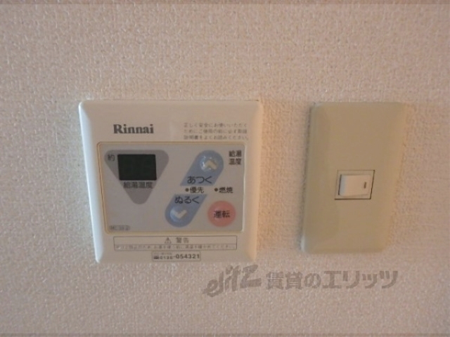 その他設備　給湯器リモコン