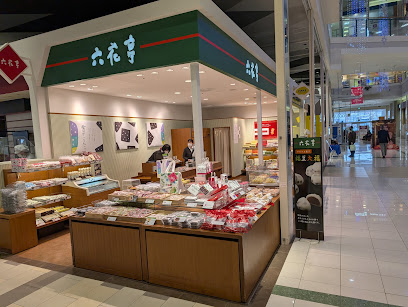 スーパー　イオン 札幌元町店（スーパー）まで332m