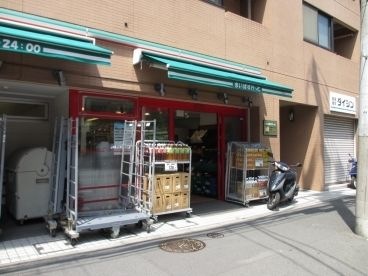 スーパー　まいばすけっと新宿原町3丁目店（スーパー）まで285m