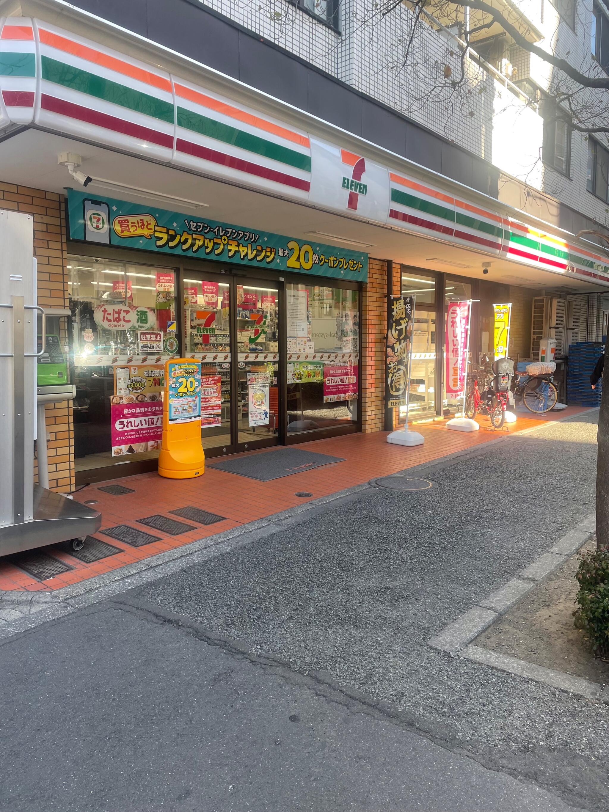 コンビニ　セブンイレブン新宿若松町店（コンビニ）まで5m