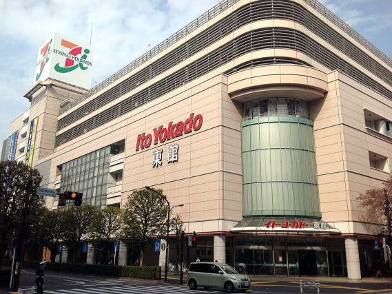 スーパー　イトーヨーカドー武蔵境店（スーパー）まで1067m