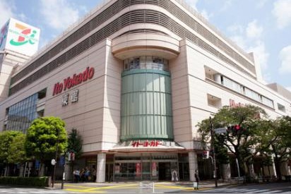 スーパー　イトーヨーカドー武蔵境店東館（スーパー）まで1067m