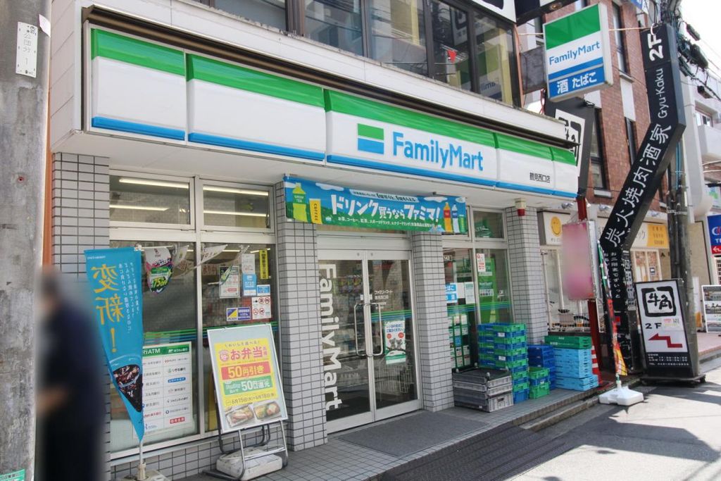 コンビニ　ファミリーマート 鶴見西口店（コンビニ）まで450m
