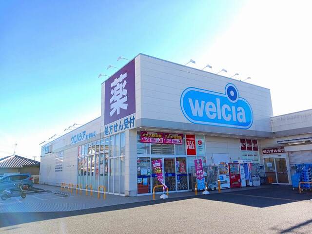 ドラックストア　ウエルシア　富士宮城山店（ドラッグストア）まで500m