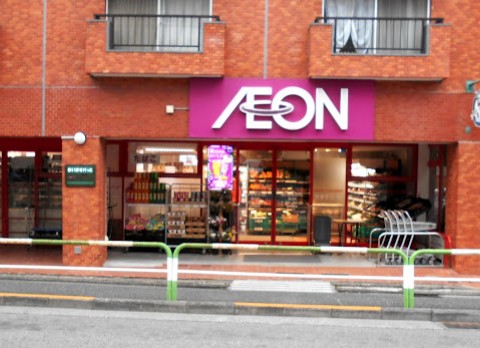 スーパー　まいばすけっと春日店（スーパー）まで354m