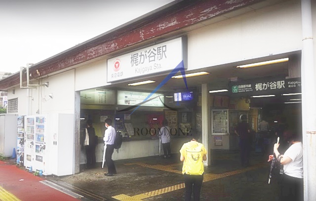 その他　梶が谷駅（その他）まで1504m