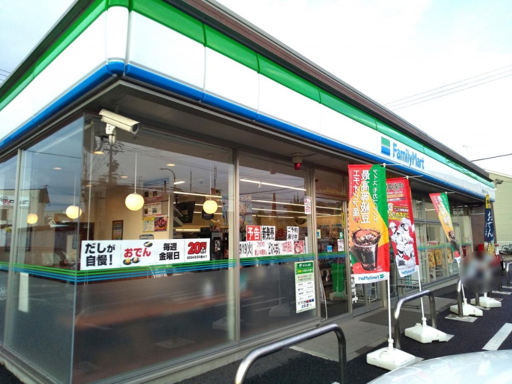 コンビニ　ファミリーマート 春日井下条一丁目店（コンビニ）まで618m