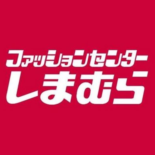 ショッピングセンター　ファッションセンターしまむら西友沼津店（ショッピングセンター）まで1611m
