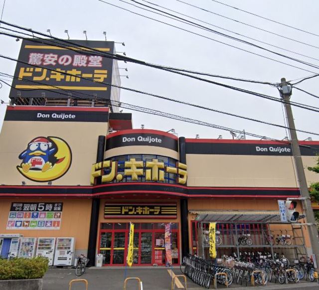 その他　ドン・キホーテ沼津店（その他）まで1027m